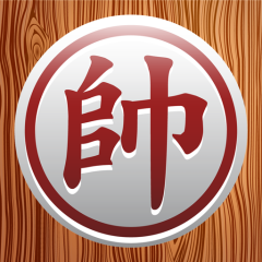Cờ Tướng – Cờ Thế