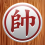Cờ Tướng – Cờ Thế