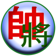Cờ Tướng Việt – Cờ Úp – Cờ Thế