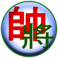 Cờ Tướng Việt – Cờ Úp – Cờ Thế