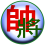 Cờ Tướng Việt – Cờ Úp – Cờ Thế