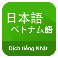 Dịch Tiếng Nhật
