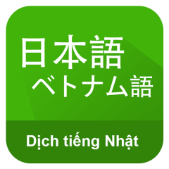 Dịch Tiếng Nhật