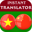 Dịch Việt – Trung