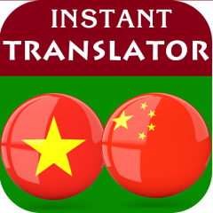 Dịch Việt – Trung