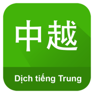 Dịch Tiếng Trung Offline