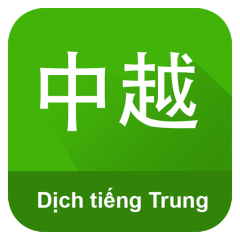 Dịch Tiếng Trung Offline