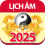 Lịch Vạn Niên 2025 – Lịch Âm