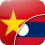 Tiếng Việt – Lào Phiên Dịch