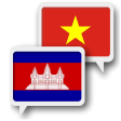 Khmer Việt Dịch