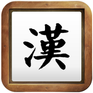 Chữ viết tay tiếng trung